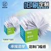 Popular Bloc de Notas de Papel Ladrillo Personalizado, Bloc de Notas Creativo con Patrones y Logo Personalizables, Adecuado para Oficina Corporativa, Estudio, Regalos Promocionales
