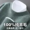 Nuevo Suéter de Lana para Hombre Otoño e Invierno, 100% Lana Pura, Jersey de Cuello Redondo, Corte Holgado, Talla Grande, Suéter de Cachemira Tejido