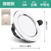 Downlight Led Atenuación Tricolor Luz de Techo Foco Empotrado Hogar Sala de Estar Luz de Agujero de Techo Luz de Agujero Pasillo Luz Simple