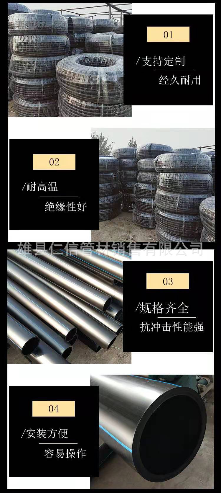 详情