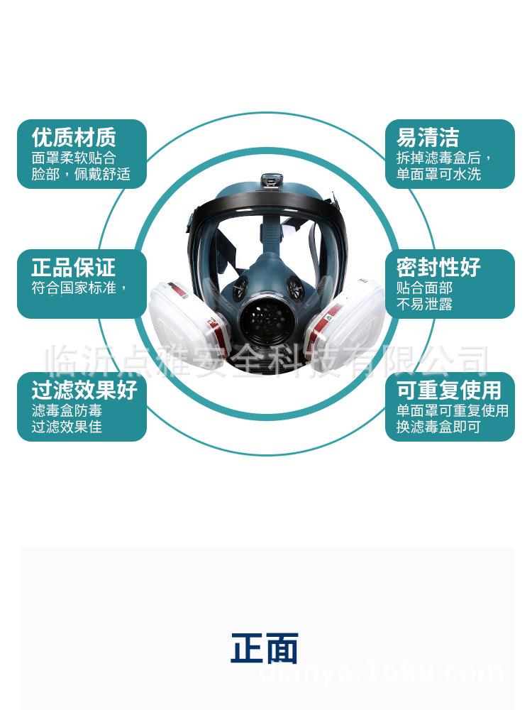 详情_09.jpg