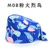 Gorro Quirúrgico Gorro de Doctora Gorro de Algodón Puro Estampado de Dibujos Animados Quirófano Oral Dental Lindo Gorro Gorro de Enfermera Quirúrgica Masculino
