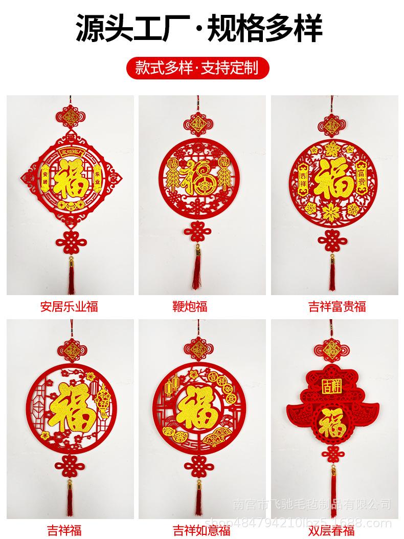 2-窗花_04.jpg