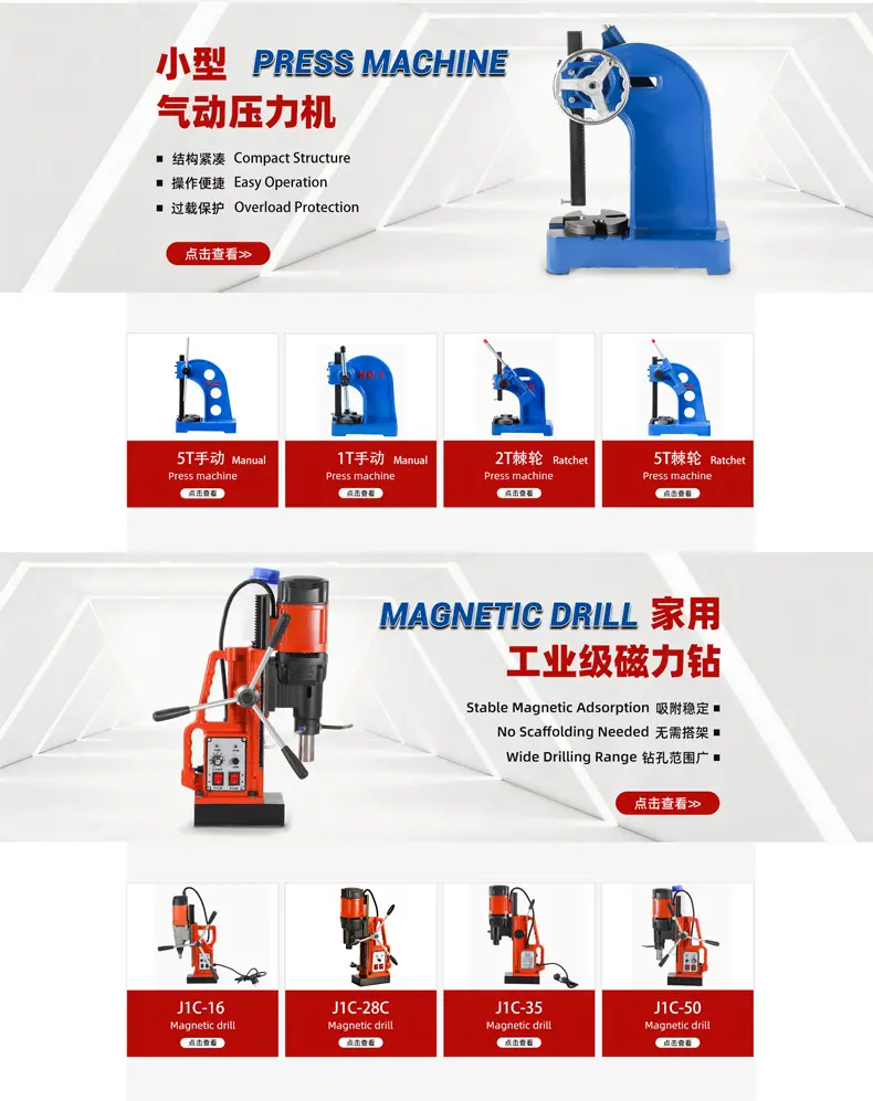 钻铣床详情_10.jpg