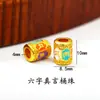 Accesorios de Oro de Arena Vietnamita Lema de Seis Caracteres Pulsera DIY Hecha a Mano Collar Espaciador de Perlas Material para Joyería Venta al por Mayor