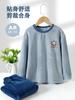 Conjunto de Pijama de Franela para Niños Estilo Coreano Holgado Niños y Niñas con Terciopelo Plus Espesado Ropa de Casa para Niños Medianos y Grandes para Mantener el Calor