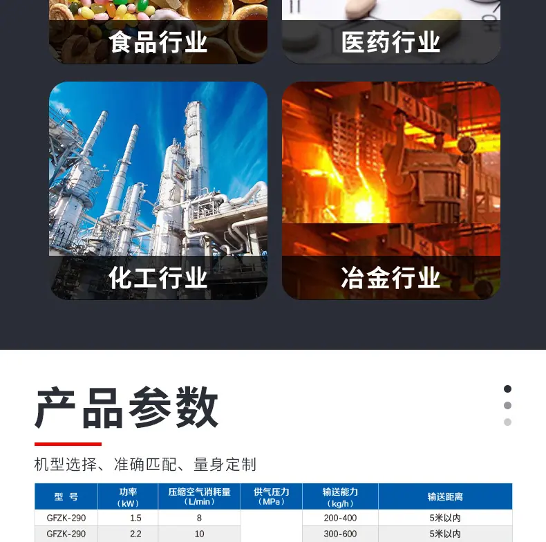 真空上料机_13.jpg