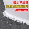 Adhesivo para Piso de Baño Cocina Impermeable a Prueba de Moho Adhesivo para Costura Anillo de Sello de Fregadero Cinta de Canto Adhesivo Adhesivo Autoadhesivo para Inodoro