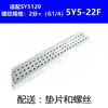 Placa de barramento para válvula solenoide tipo SMC SS5Y5120 base SS5Y5-20-02F/03/04/05/-24F conjunto completo