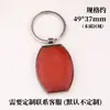 Llavero de publicidad de madera código bidimensional personalidad DIY regalo de exposición grabado llavero de madera