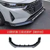 Adecuado para Spoiler Frontal Modificado Nuevo Sylphy 2020-2023, Kit de Carrocería Pequeño, Spoiler Frontal Sylphy de 14ª Generación, Decoración de Labio Frontal, Modificación de Faldón Lateral