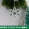Pingente de Gelo Acrílico de Natal, Cone de Gelo, Cristal de Gelo Transparente, Cena de Casamento, Pingente Decorativo para Árvore de Natal DIY
