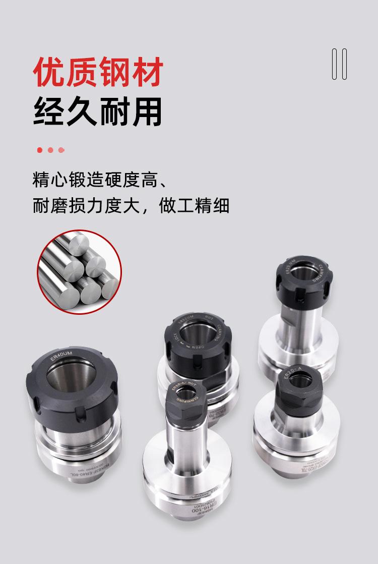 HSK63F-ER刀柄_05.jpg