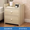 Mesita de noche moderna y sencilla, pequeño mueble de dormitorio para el hogar, mueble de almacenamiento para viviendas de alquiler, estante de mesita de noche
