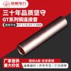 Tubo de Conexión de Cobre Tubo Recto Phoenix Cable Eléctrico Certificado Ul/Rohs/Ce Conector de Empalme de Cobre