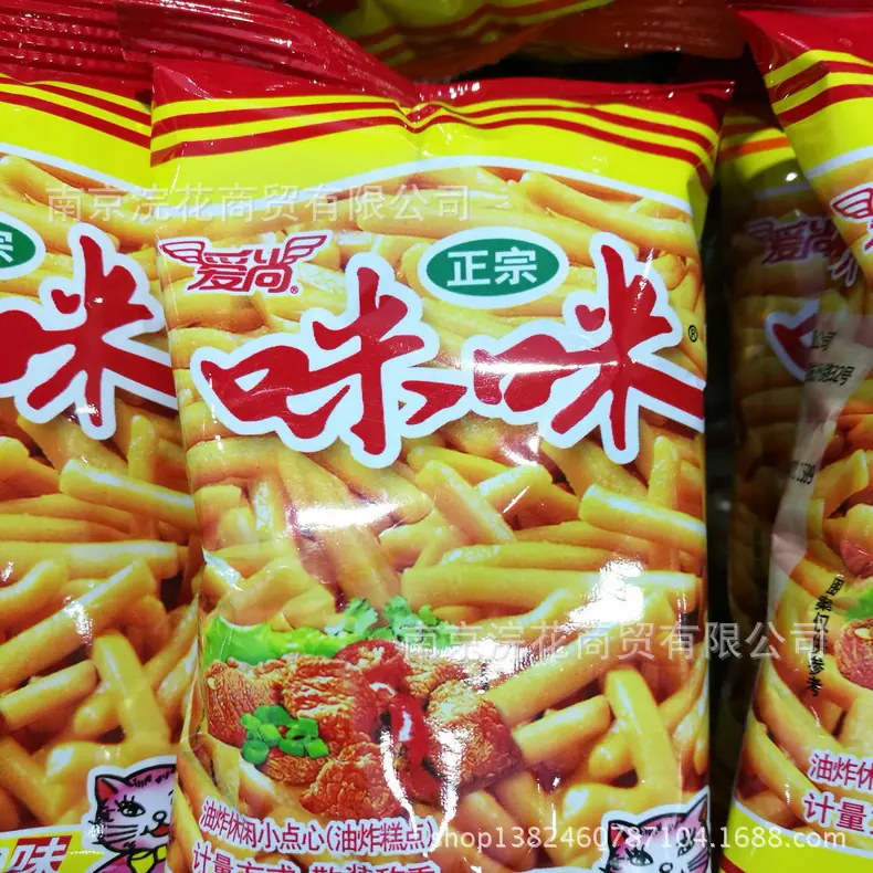 咪咪1