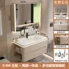 Bacia cerâmica integrada estilo creme com cantos arredondados, conjunto de gabinete para banheiro, lavatório, lavatório, gabinete para lavar o rosto