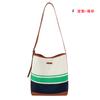 Bolso de Mano Tejido con Bloques de Color Rayados de Piel Sintética Bolso Personalizado para Mujer Certificado GRS Bolso Tipo Cesta Bolso Cruzado al Hombro