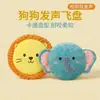 Juguete para perro, pato de peluche para mascotas con sonido, artículos para mascotas, juguete para perro pequeño, juguete para mascotas