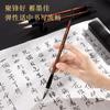 Pincel Deli Yanghao Langhao Pincel Principiantes Estuche pequeño Estudiantes Práctica de escritura Pincel Baiyun Caligrafía Pintura tradicional china Pluma de práctica