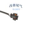 Suministro transfronterizo sensor de oxígeno para coche Opel Zafira 09199470 855369 025800674