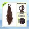 Peluca Cola de Caballo Femenina Mechón de Cabello Cabello Artificial Adhesivo Banda de Goma Naturalmente Esponjosa Dulce y Encantadora Se Puede Atar en una Cola de Caballo Baja