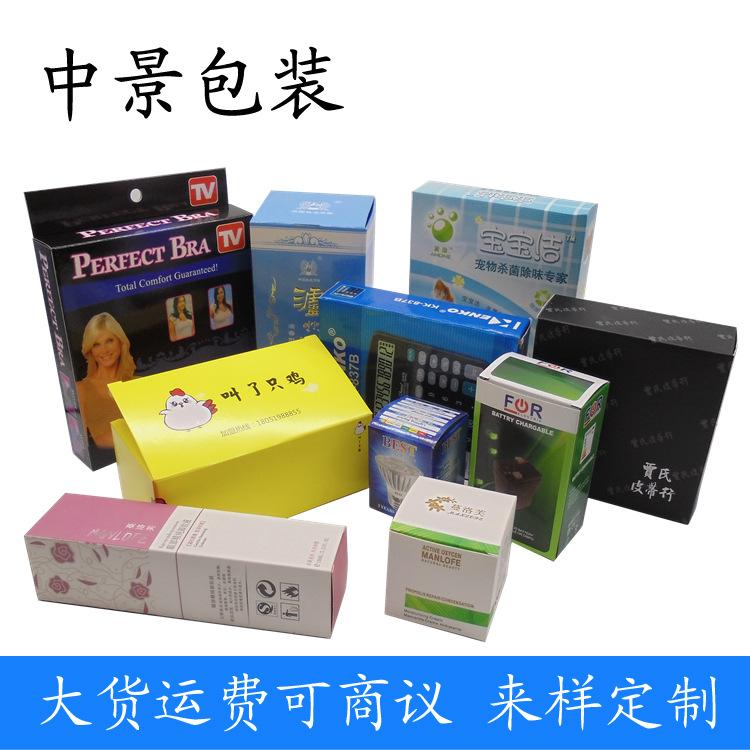 白卡纸盒 彩盒副本.jpg