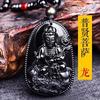 Colgante de Obsidiana Natural, Estilo Étnico Doce Signos del Zodíaco, Ocho Santos Patronos, Obsidiana Buda del Nacimiento