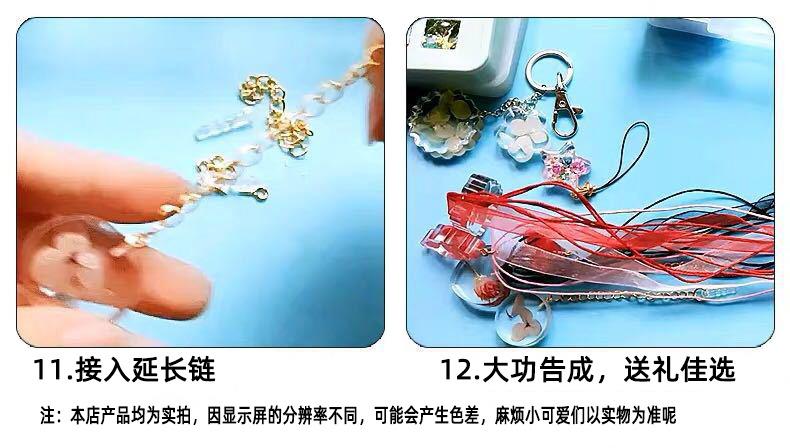 结尾4