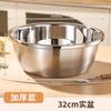 Recipiente de Acero Inoxidable de Grado Alimenticio para Cocina Casera, Recipiente para Mezclar Masa, Recipiente para Sopa, Recipiente para Lavar Verduras, Cesta Escurridora, Colador, Extra Grueso
