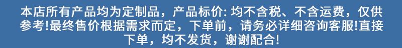 爬梯详情_01.jpg