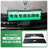 Adecuado para 26 modelos de Lantu ChaiGuang S, portaplacas de borde completo para vehículos de nueva energía, placa de matrícula verde, placa de matrícula de nuevas regulaciones