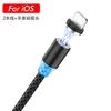 Cable de Datos Magnético para Teléfono Móvil Cable de Carga con Tapón Ciego Luminoso Imán Tres en Uno Adecuado para Apple Android Tipo-C