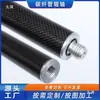 Tubo de Fibra de Carbono 3K con Conector de Rosca Barra de Extensión Mecanizado Personalización Barra de Extensión de Tubo de Fibra de Carbono