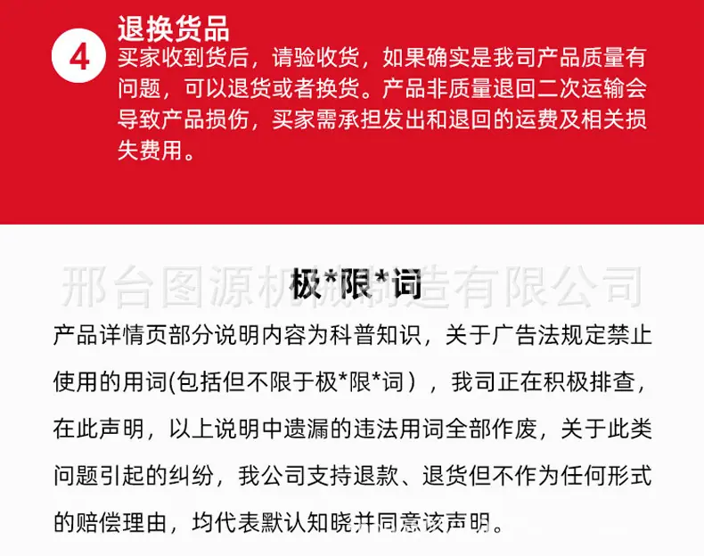 全封闭洗轮机