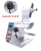 Máquina Automática Completa para Pelar y Separar Etiquetas, Contador de Etiquetas, Separador de Etiquetas, Máquina Despegadora, Máquina Dispensadora