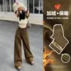 2026 Nuevos Jeans de Pierna Ancha Rectos Sueltos Adelgazantes Maillard de Otoño para Mujer Tendencia Venta Caliente Dropshipping