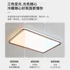 Lámpara de Techo Estilo Medieval con Veta de Madera de Nogal para Sala de Estar, Luz LED de Espectro Completo para Protección Ocular, Minimalista Moderna para Dormitorio Principal y Comedor