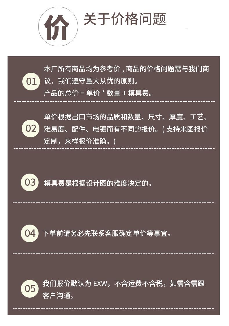详情_14