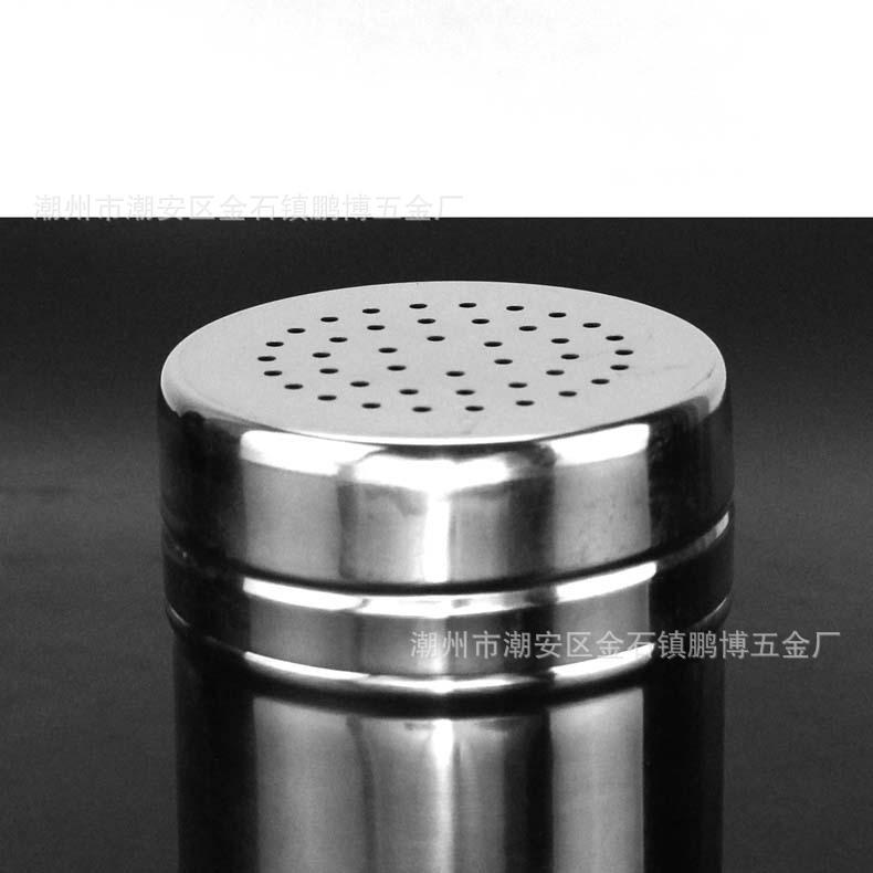 带盖密孔调味罐8