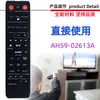 Para controle remoto de TV Blu-ray de home theater Samsung AH59-02533A 02556A 02613A