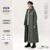 Capa de chuva para veículo elétrico, capa de chuva completa para corpo inteiro para adultos, capa de chuva masculina para uso externo, especificamente para entregadores