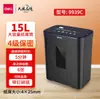 Trituradora Deli GA150 Uso Oficina Hogar Pequeña Totalmente Automática Baja Velocidad de Ruido Trituradora Eléctrica Trituradora de Documentos