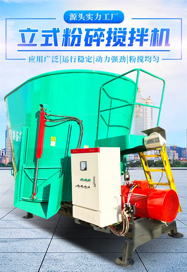 2立式tmr