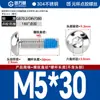 Tornillos Redondos de Cabeza Hexagonal Recubiertos de Pegamento de Acero Inoxidable 304, Tornillos y Pernos Antiaflojamiento, Antideslizantes, Antidesprendimiento M2M3M4M6