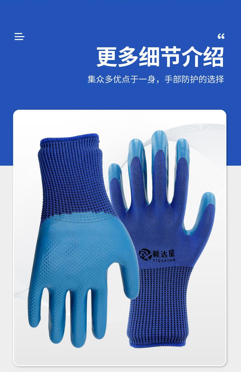 压纹劳保手套_07.jpg