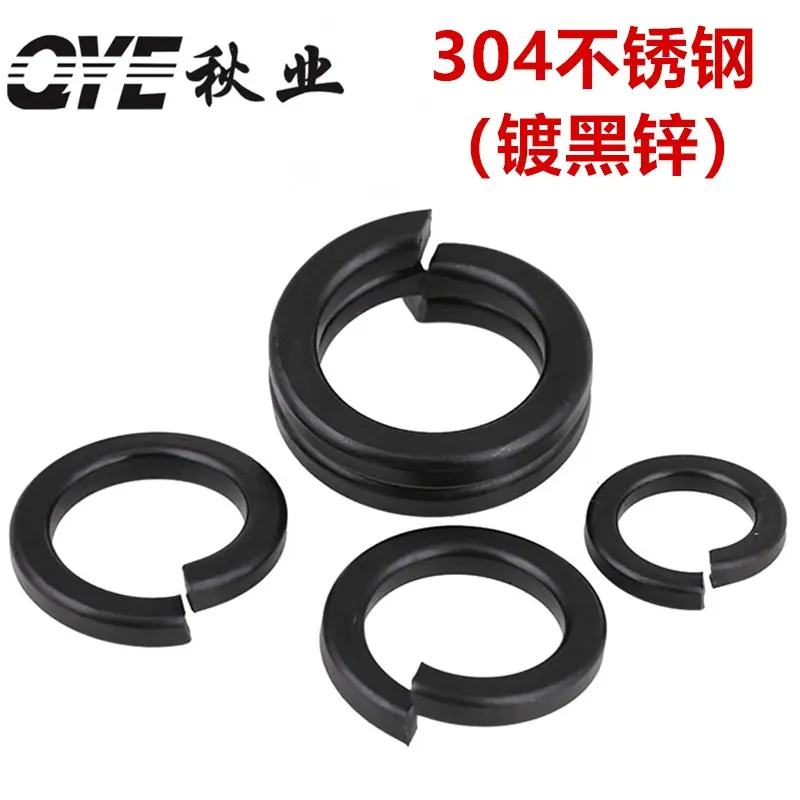 黑色93-2