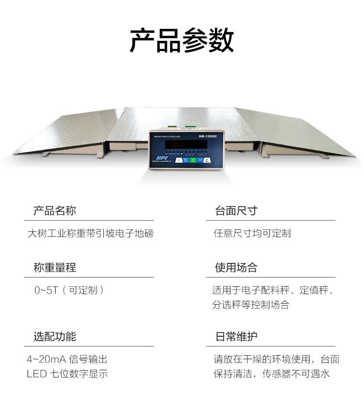 引坡小地磅HK_08.jpg