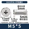 Fabricante Personalizado de Tornillos Phillips de Cabeza Ultra-Delgada No Estándar, Tornillos de Acero Inoxidable, Pernos y Tornillos Phillips de Cabeza Plana cm