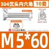 Juego de tornillo y tuerca de acero inoxidable 304 con cabeza avellanada hexagonal para herrajes de muebles, combinación de tornillo de cabeza plana y tuerca de brida